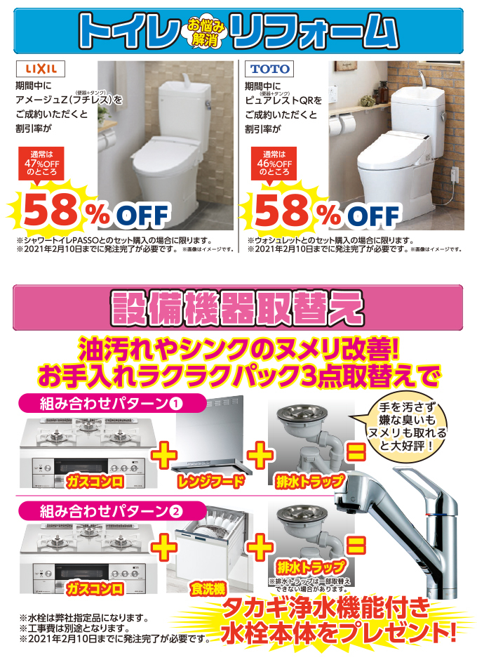 20210116i-style-ph05.jpg