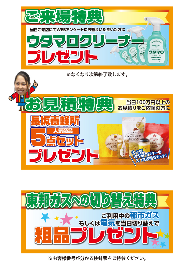 20210903midori-ph02.jpg