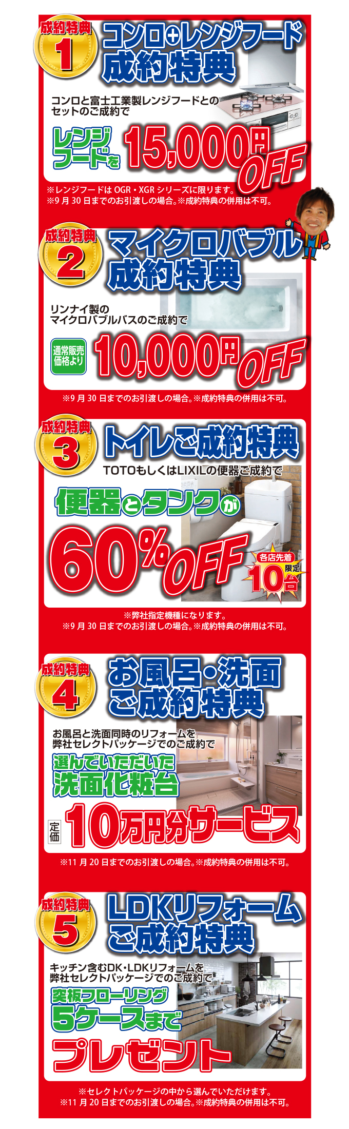20210903midori-ph03.jpg
