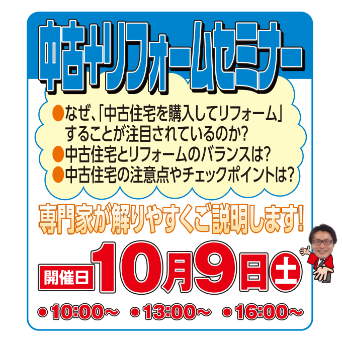 20211009i-style-ph03.jpg
