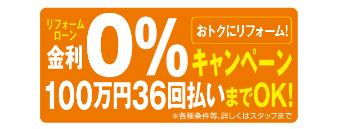 20211101gas-sale-ph03.jpg