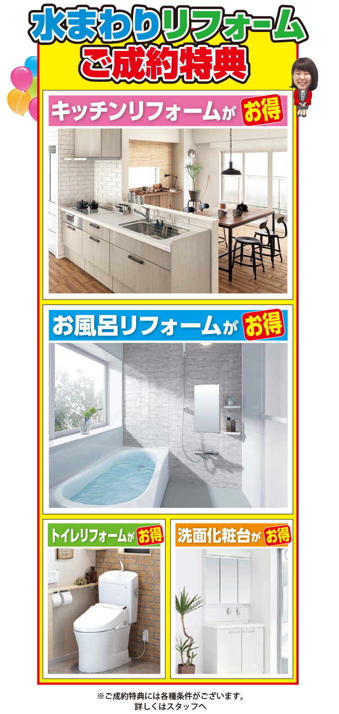 20211101gas-sale-ph04.jpg