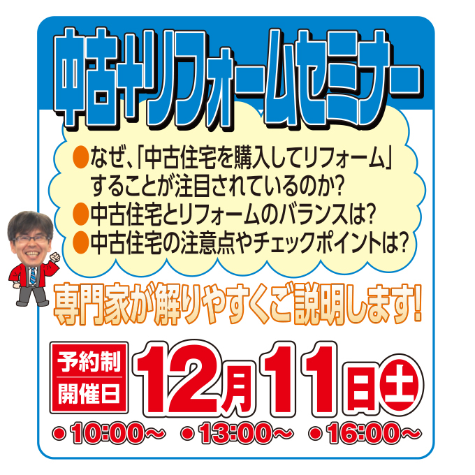 20211211i-style-ph03.jpg