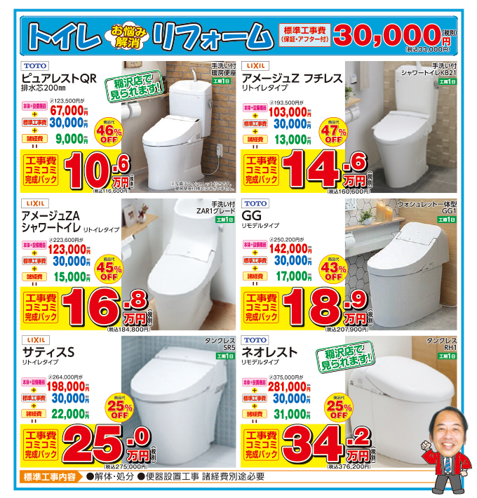 20211211i-style-ph05.jpg