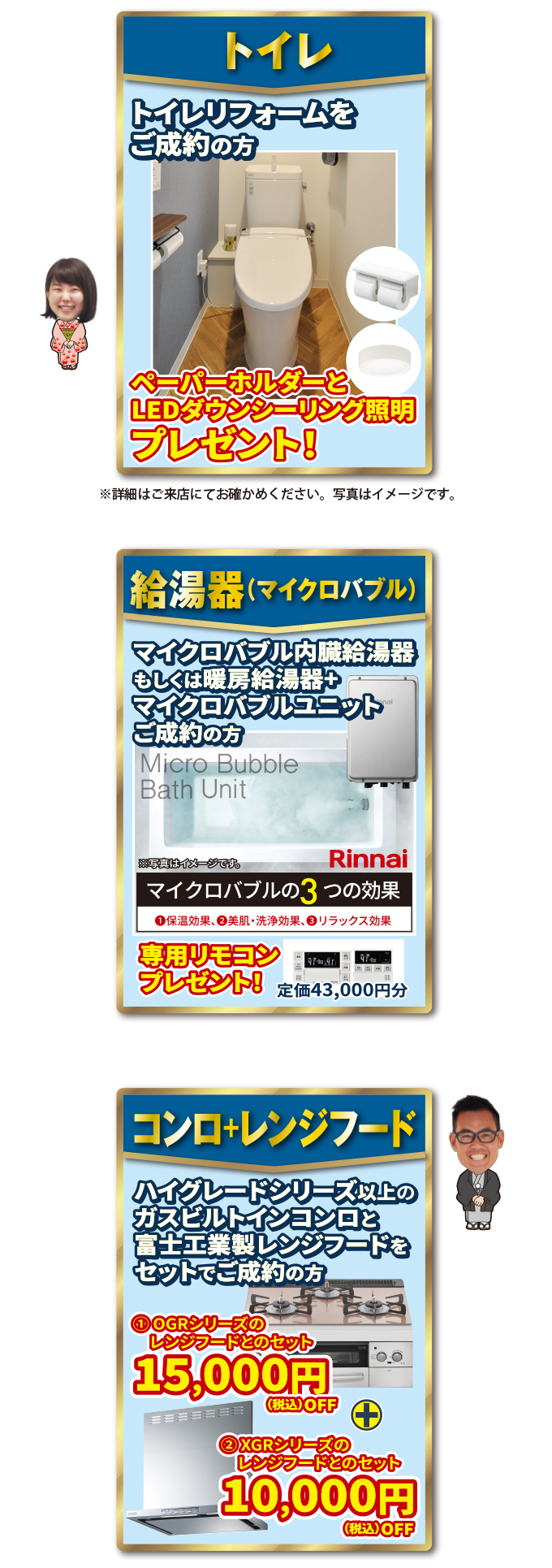 20220115kasugai-ph04.jpg