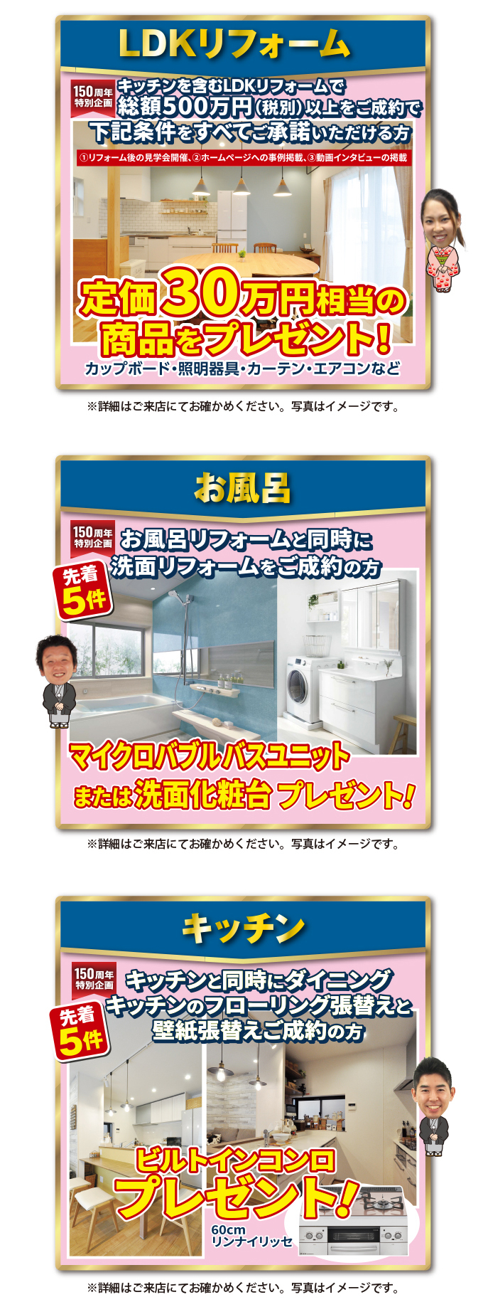 20220115midori-ph03.jpg