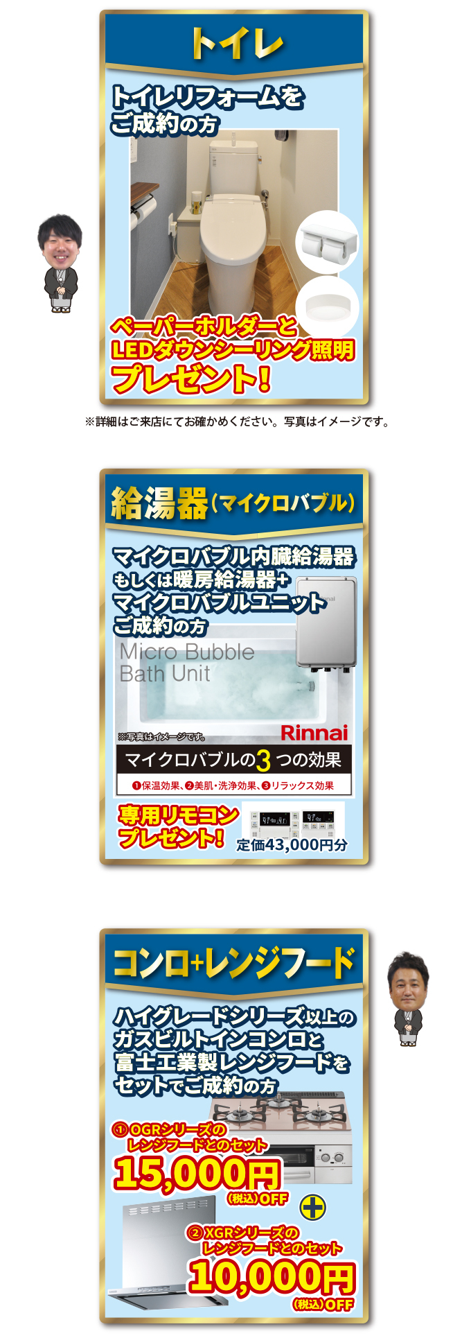 20220115tajimi-ph04.jpg