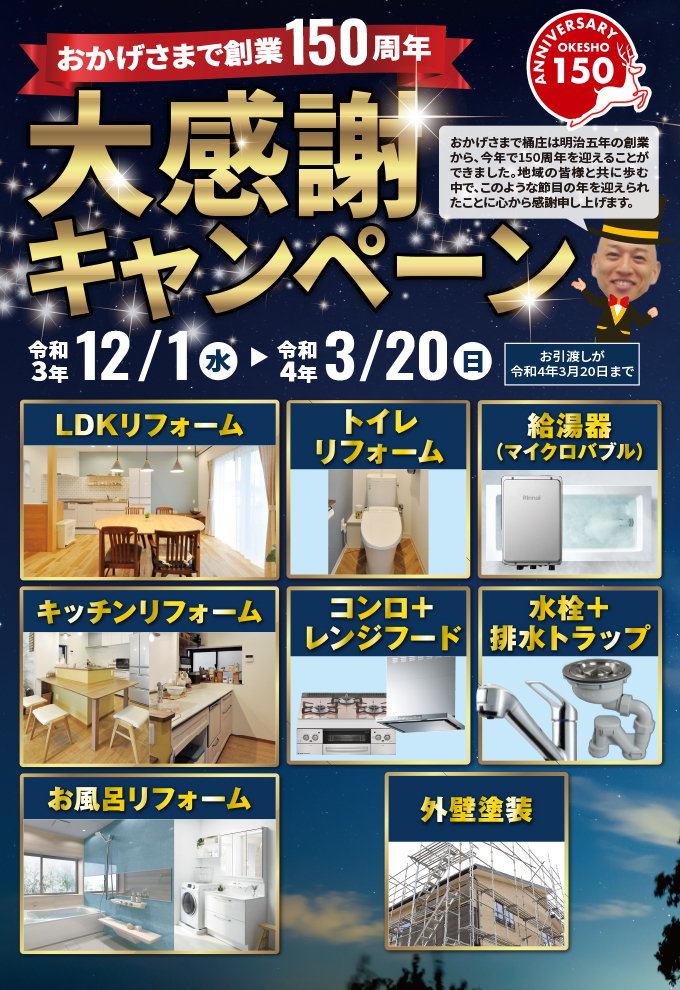 20220212i-style-ph04.jpg