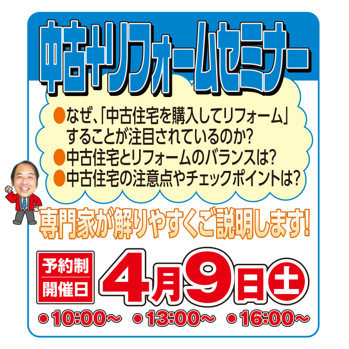 20220409i-style-ph03.jpg