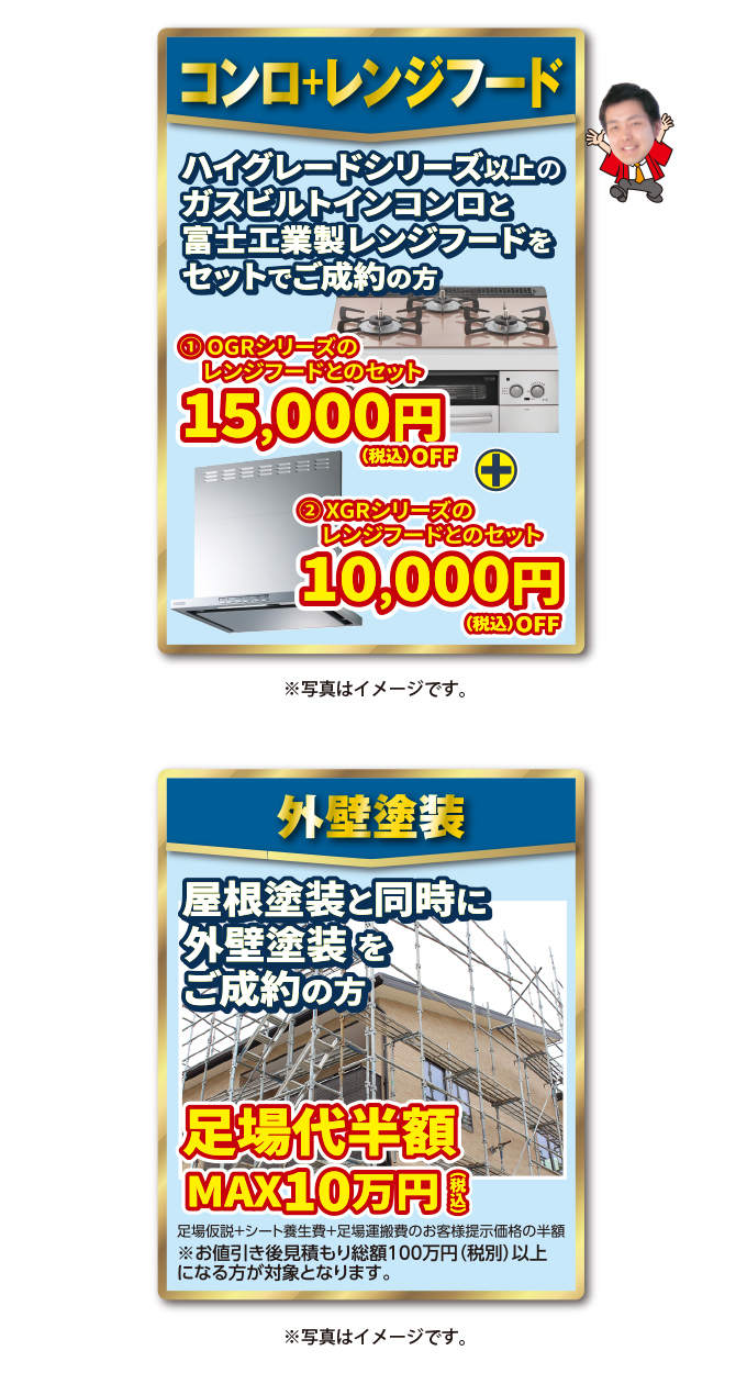 20220514kasugai-ph05.jpg