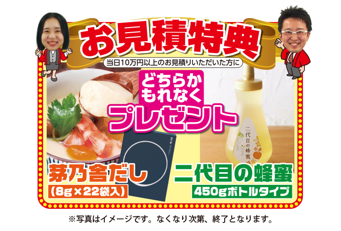 20220514midori-ph03.jpg