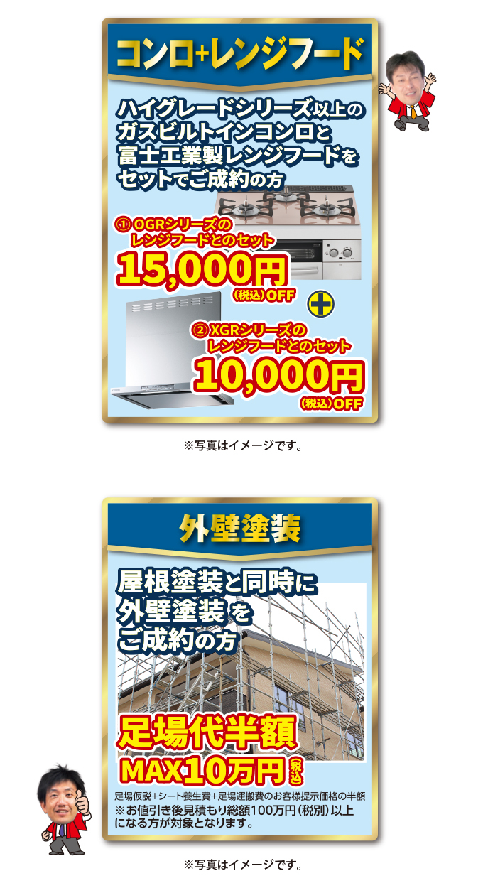 20220514tajimi-ph05.jpg
