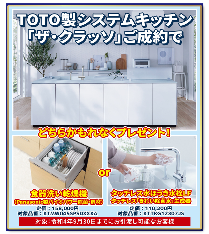 20220624midori-ph05.jpg