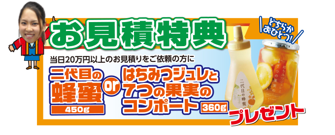 20220910midori-ph02.jpg