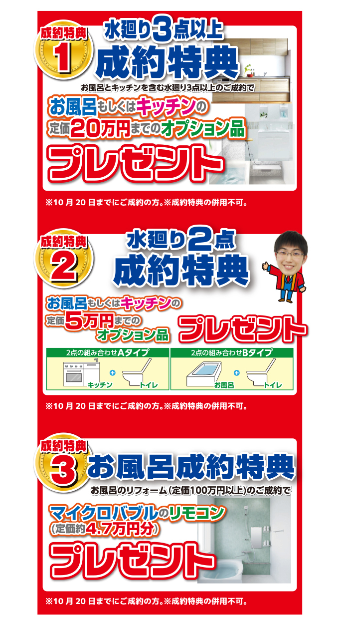 20220910nagakute-ph03.jpg