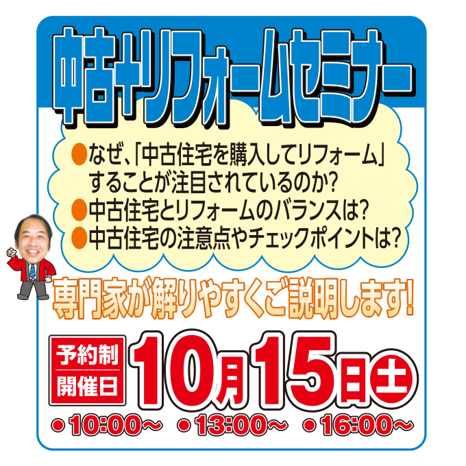 20221015i-style-ph03.jpg
