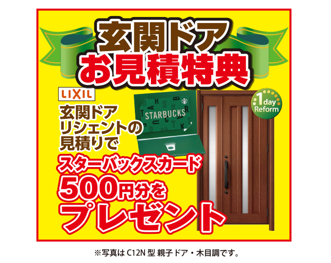 20221031sponsorship-sell-ph03.jpg