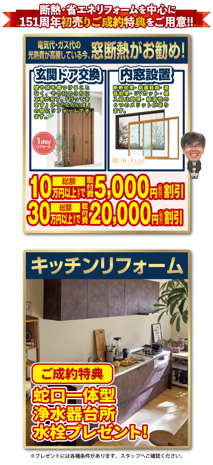 20230114i-style-ph04.jpg