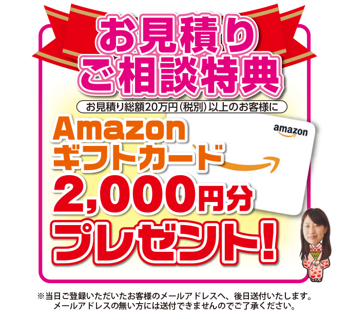20230114kasugai-ph02.jpg