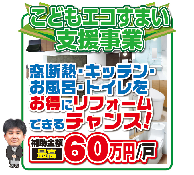 20230114kasugai-ph03.jpg
