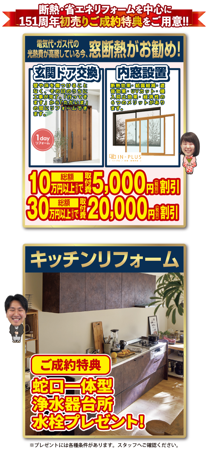 20230114kasugai-ph04.jpg