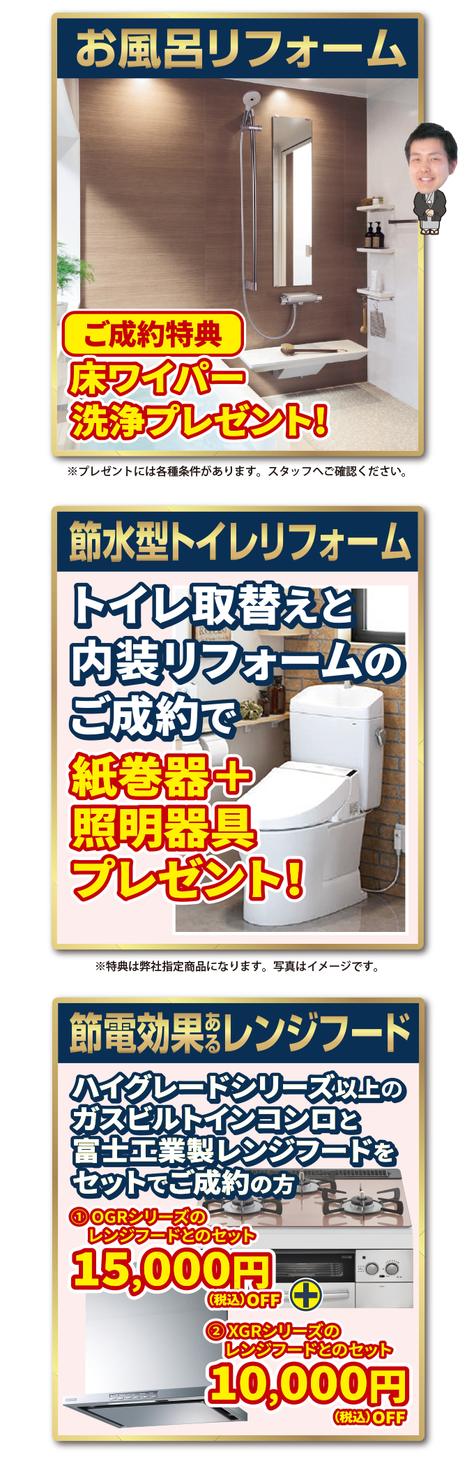 20230114kasugai-ph05.jpg