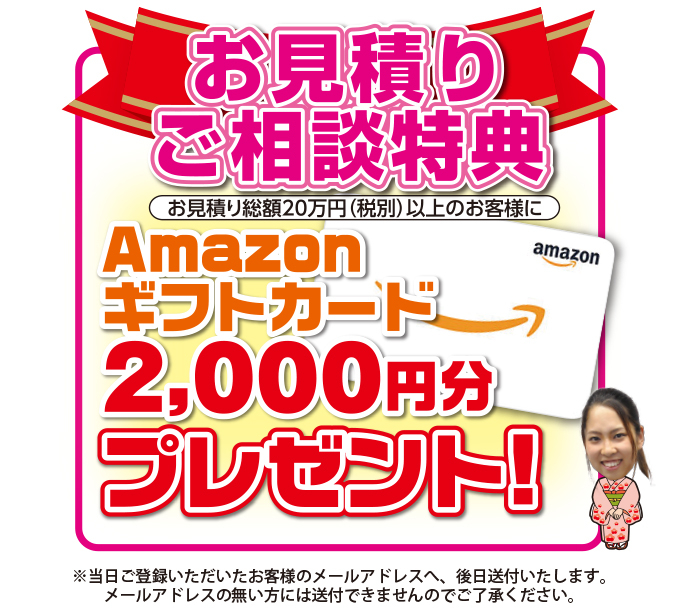 20230114midori-ph02.jpg