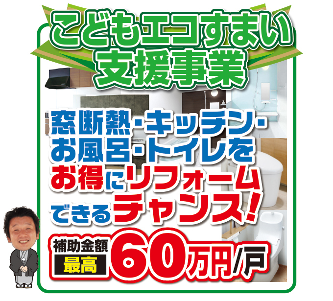 20230114midori-ph03.jpg