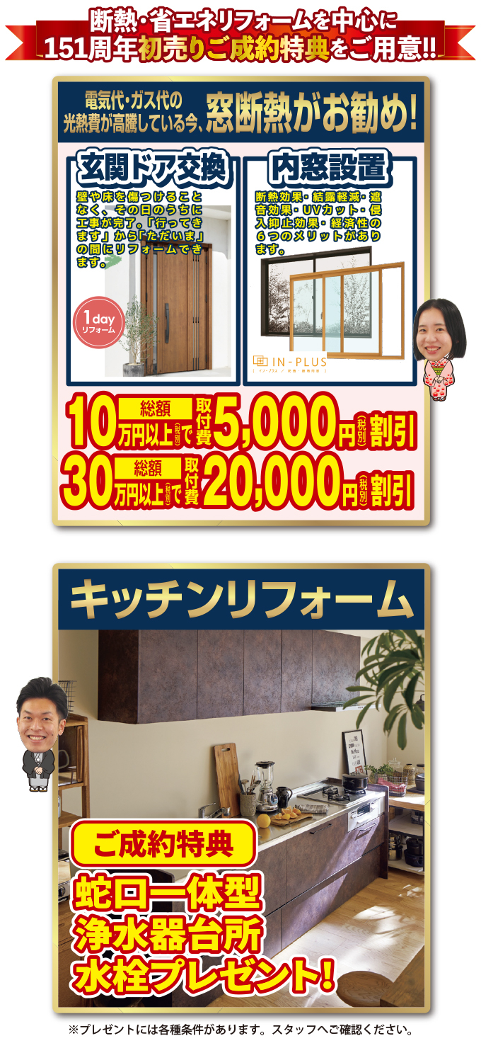 20230114midori-ph04.jpg