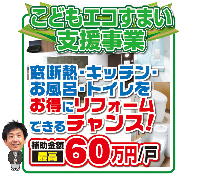 20230114tajimi-ph03.jpg