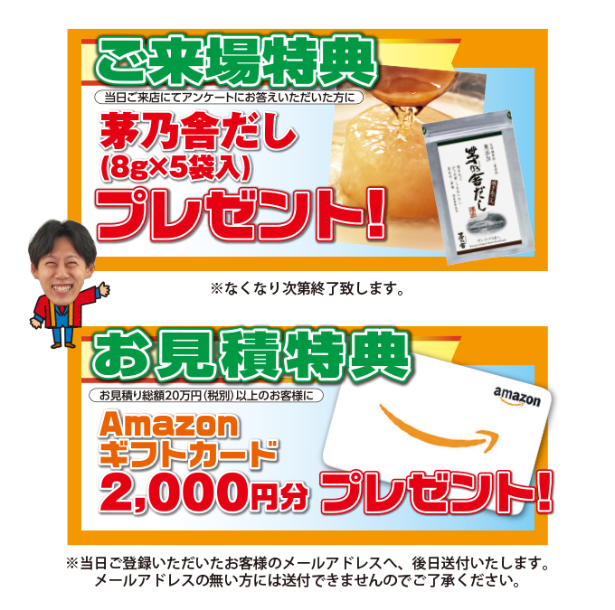 20230311i-style-ph02.jpg