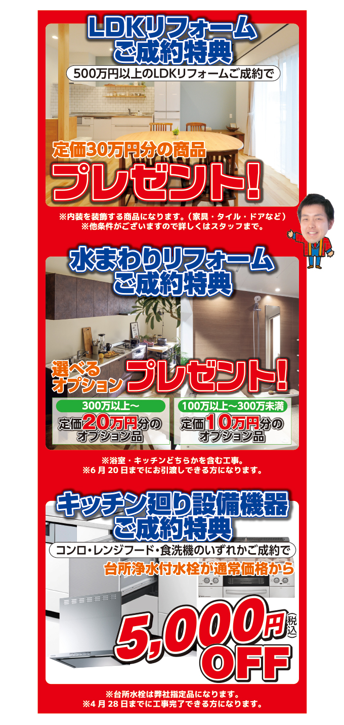 20230311kasugai-ph03.jpg