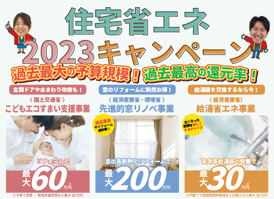 20230311kasugai-ph04.jpg