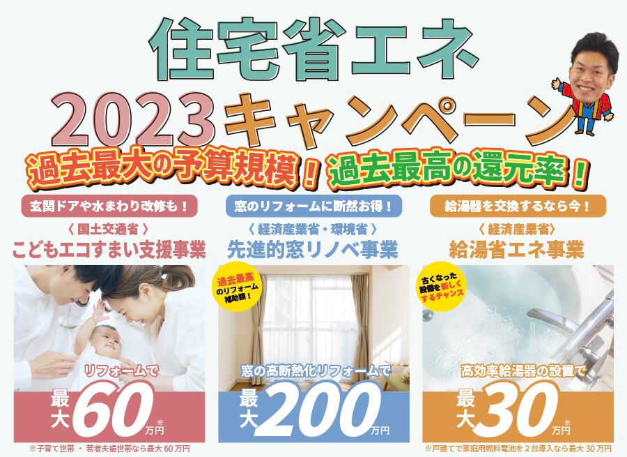 20230311midori-ph04.jpg
