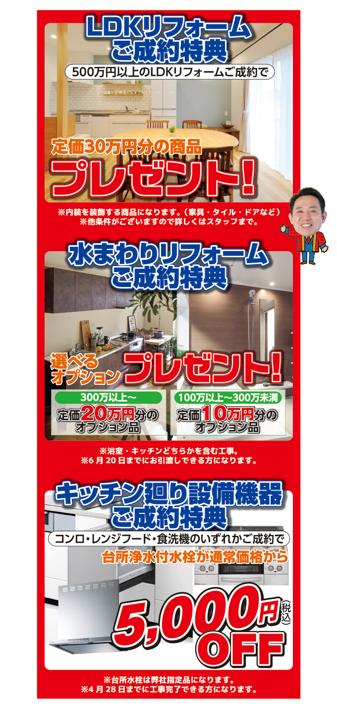 20230311nagakute-ph03.jpg