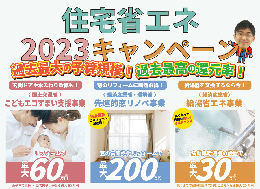 20230311nagakute-ph04.jpg