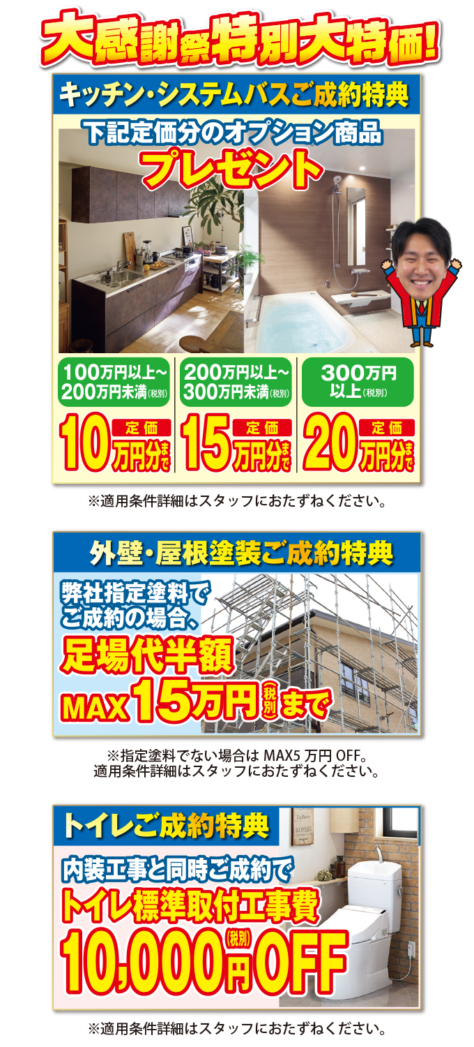 20230513kasugai-ph04.jpg