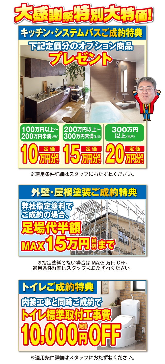 20230513nagakute-ph04.jpg