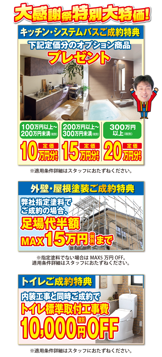 20230513tajimi-ph04.jpg