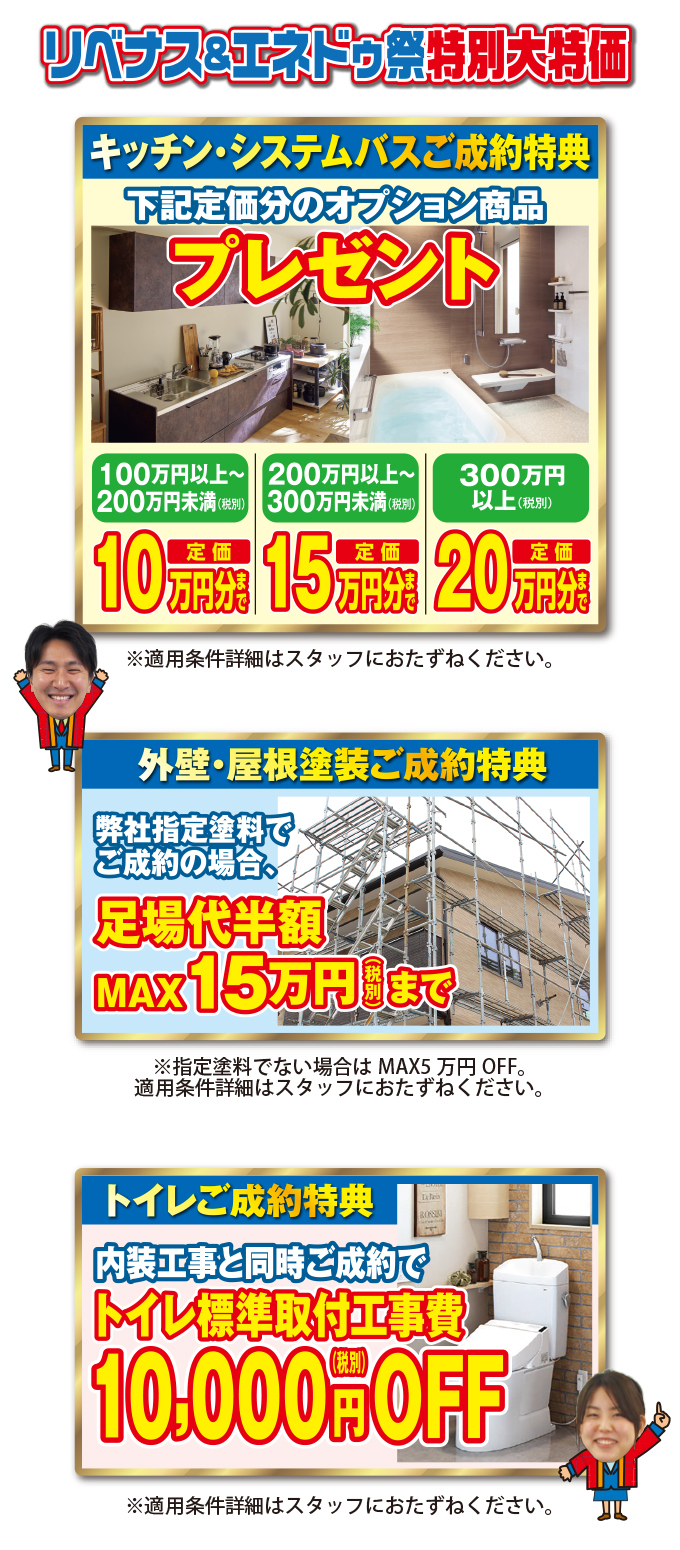 20230616kasugai-ph03.jpg