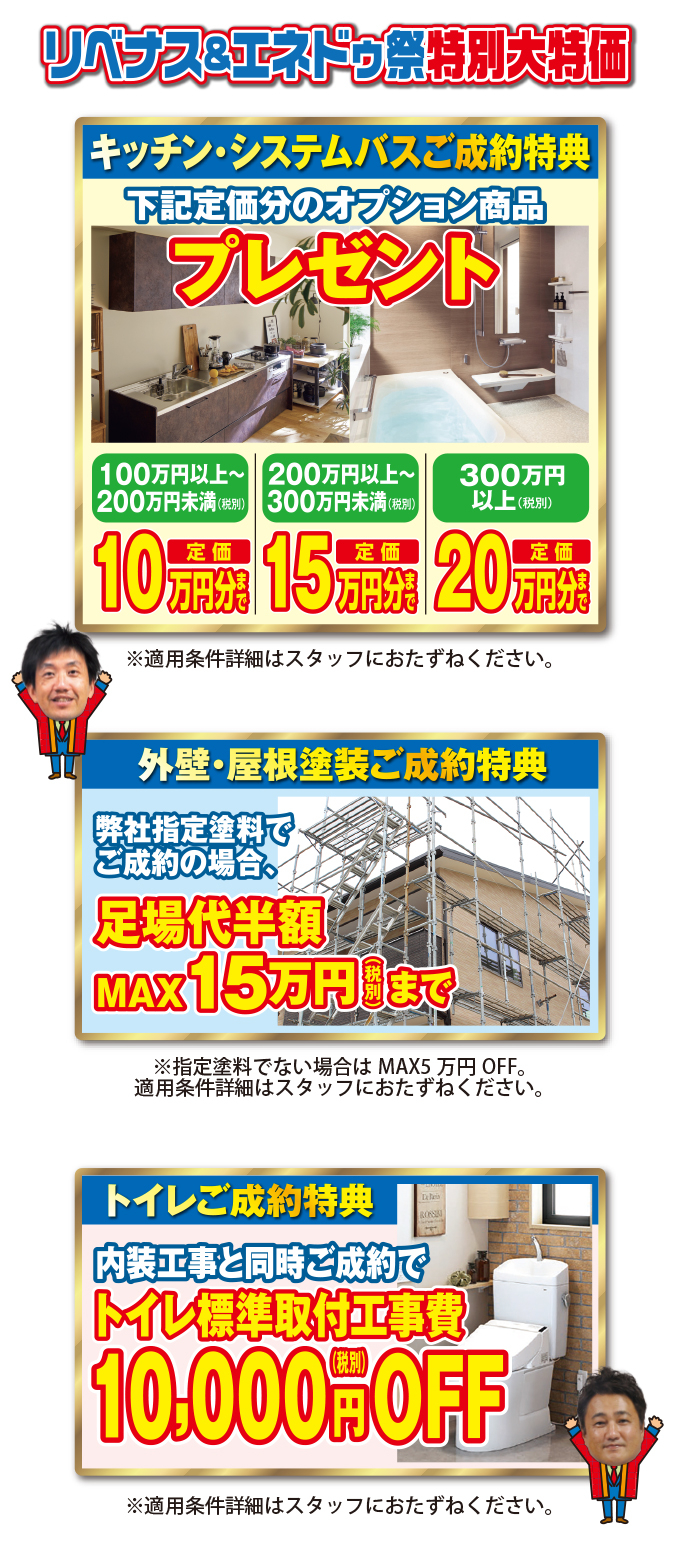 20230616tajimi-ph03.jpg