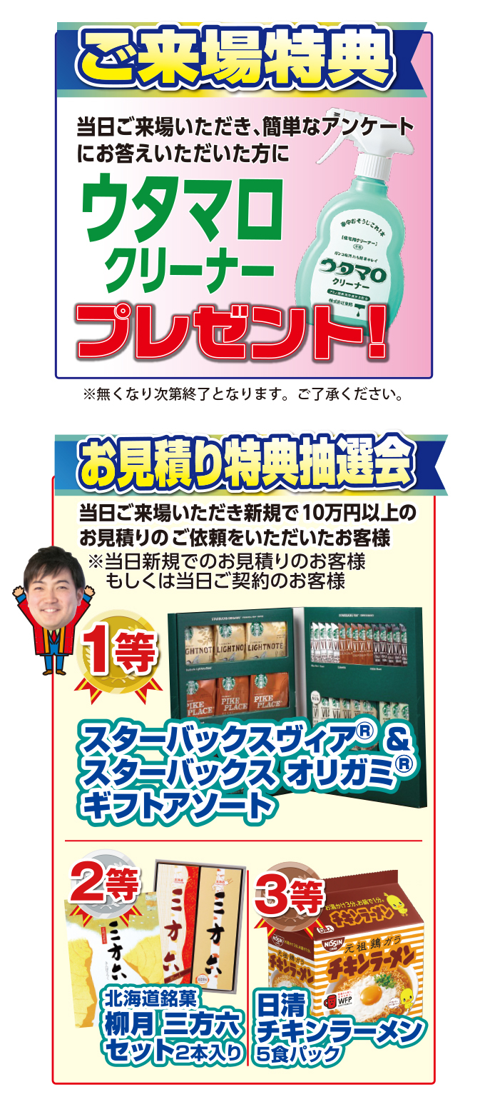 20230902midori-ph02.jpg