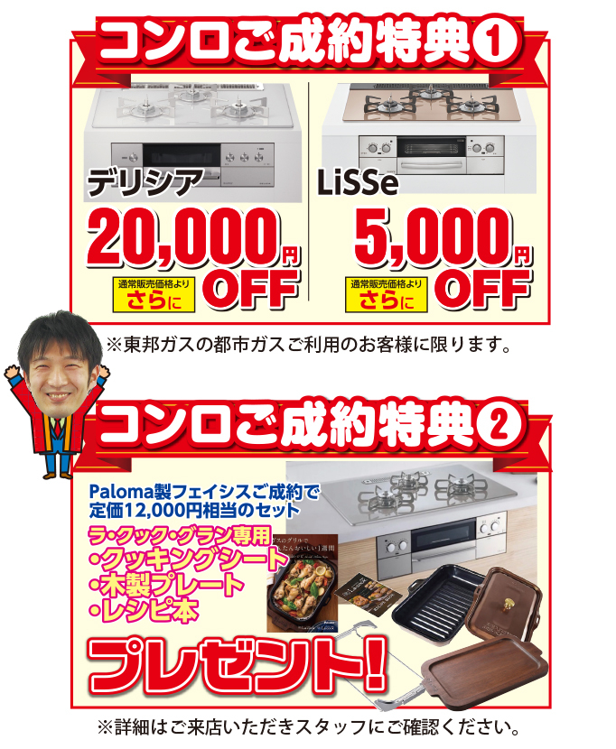 20231021kasugai-ph03.jpg