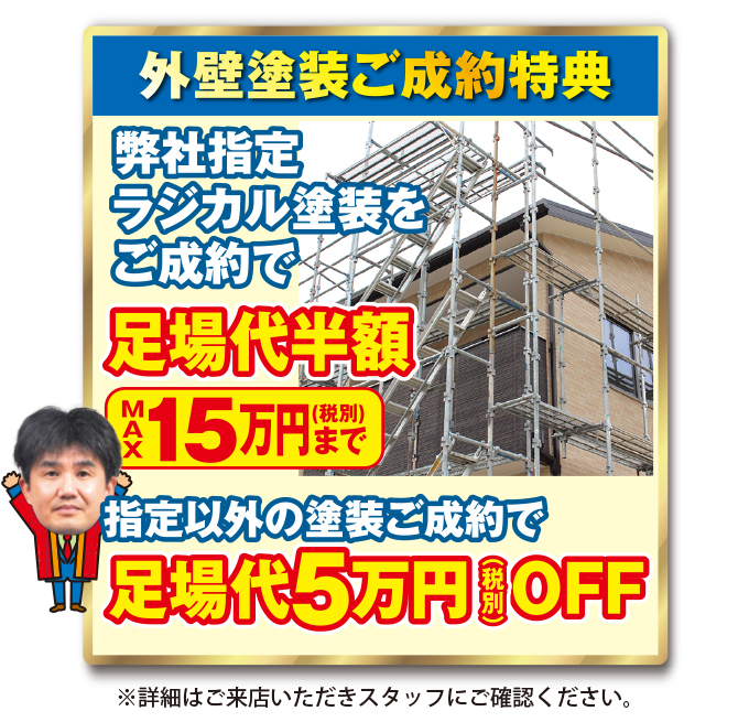 20231021kasugai-ph05.jpg