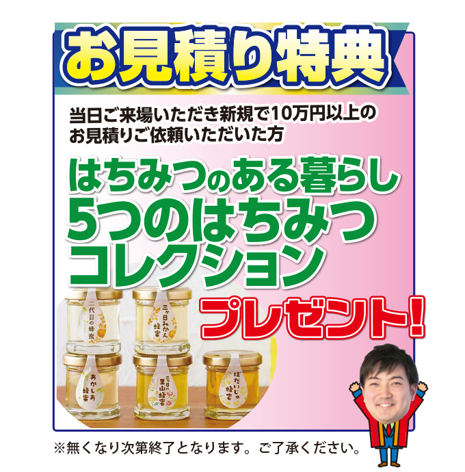 20231021midori-ph02.jpg