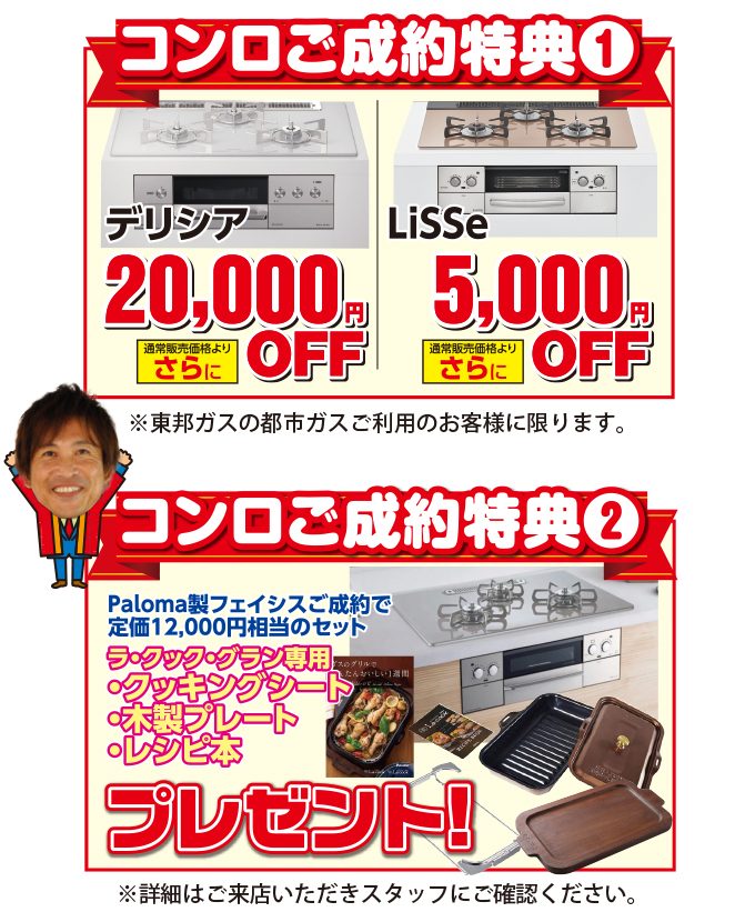20231021midori-ph03.jpg