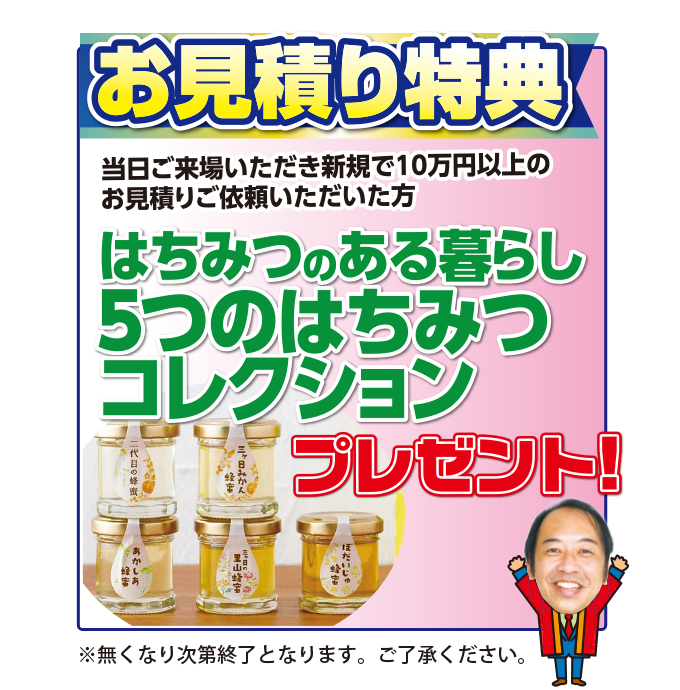 20231021nagakute-ph02.jpg