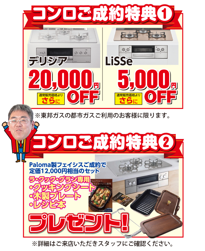 20231021nagakute-ph03.jpg