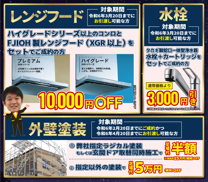 20231201campaign-ph105.jpg