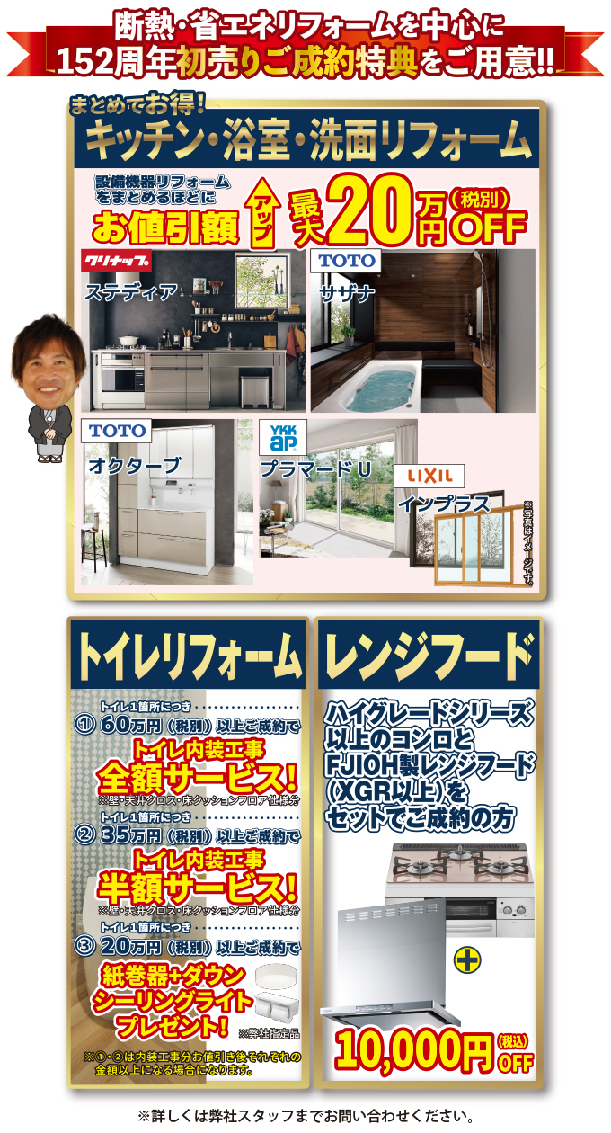 20240113midori-ph04.jpg